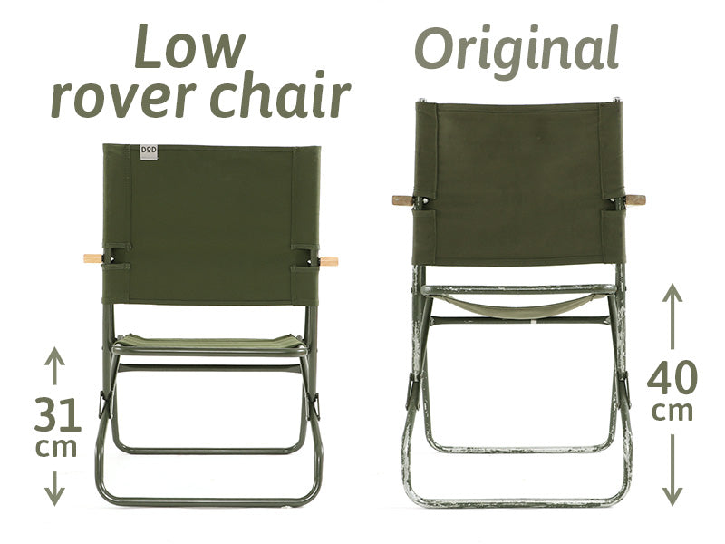 DoD Low Rover Chair - Khaki-Goritta Works Sdn. Bhd. 202501017603 (1619017-X)