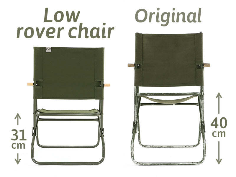 DoD Low Rover Chair - Khaki-Goritta Works Sdn. Bhd. 202501017603 (1619017-X)