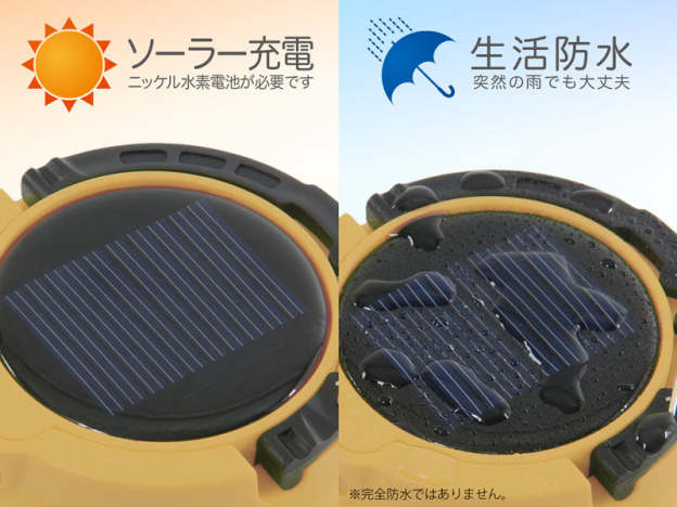 DoD LED Solar Popup Lantern-Goritta Works Sdn. Bhd. 202501017603 (1619017-X)