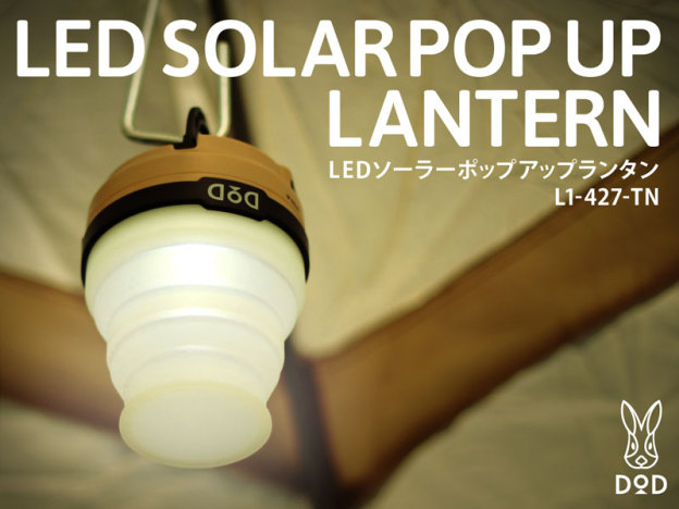 DoD LED Solar Popup Lantern-Goritta Works Sdn. Bhd. 202501017603 (1619017-X)