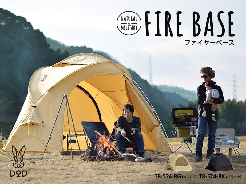 DoD Fire Base 8 person Tent - Black – Goritta Works Sdn. Bhd