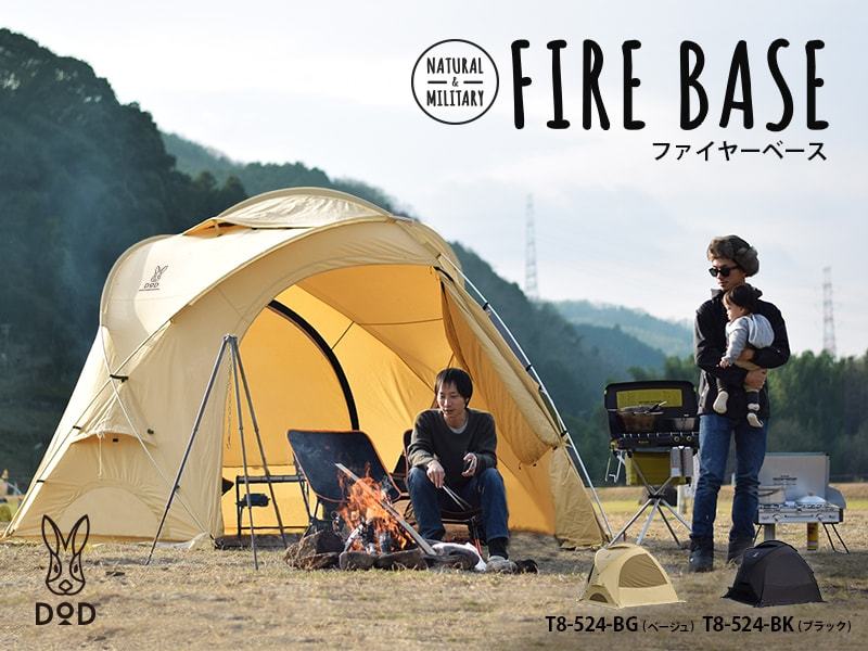 DoD Fire Base 8 person Tent - Black-Goritta Works Sdn. Bhd. 202501017603 (1619017-X)