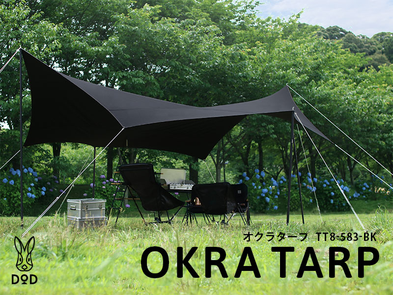 DoD Okura Tarp - Black – Goritta Works Sdn. Bhd. 202501017603