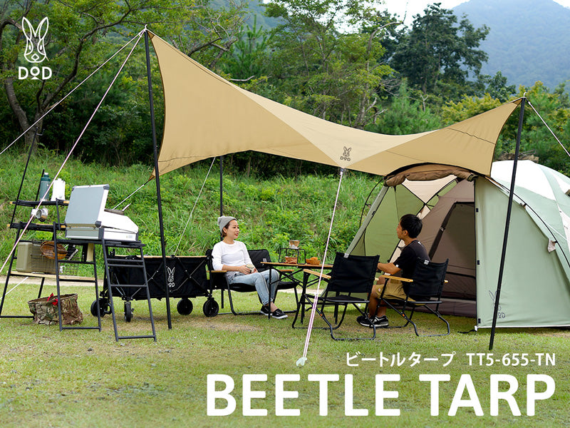 DoD Beetle Tarp - Tan – Goritta Works Sdn. Bhd. 202501017603