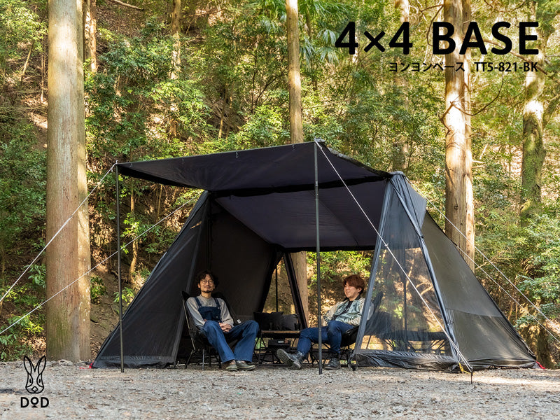DoD 4 x 4 Base Shelter Tent – Goritta Works Sdn. Bhd. 202501017603