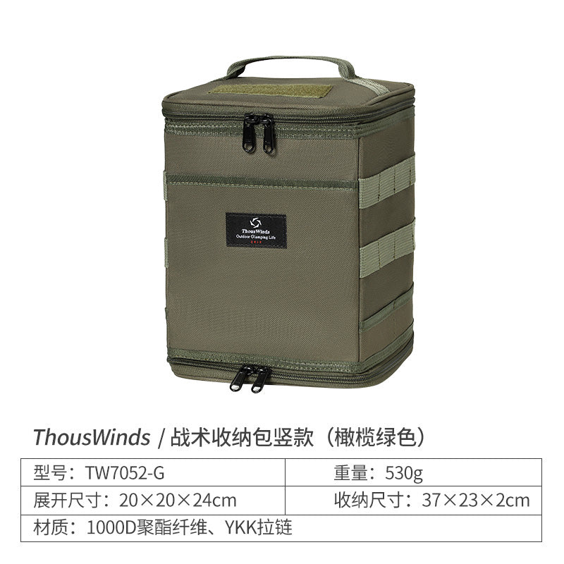 Thous Winds Tactical Organiser Vertical - Olive Green-Goritta Works Sdn. Bhd. 202501017603 (1619017-X)