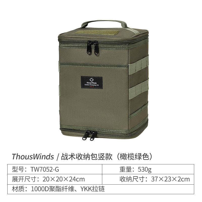 Thous Winds Tactical Organiser Vertical - Olive Green-Goritta Works Sdn. Bhd. 202501017603 (1619017-X)