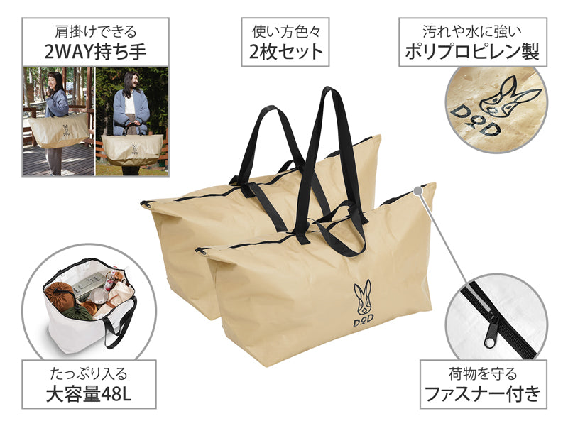 DoD USA BUKURO (L) x2 - Tan-Goritta Works Sdn. Bhd. 202501017603 (1619017-X)