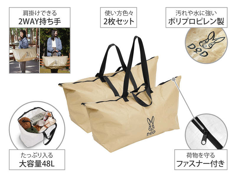 DoD USA BUKURO (L) x2 - Tan-Goritta Works Sdn. Bhd. 202501017603 (1619017-X)