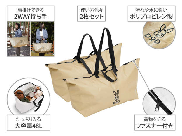 DoD USA BUKURO (L) x2 - Tan-Goritta Works Sdn. Bhd. 202501017603 (1619017-X)