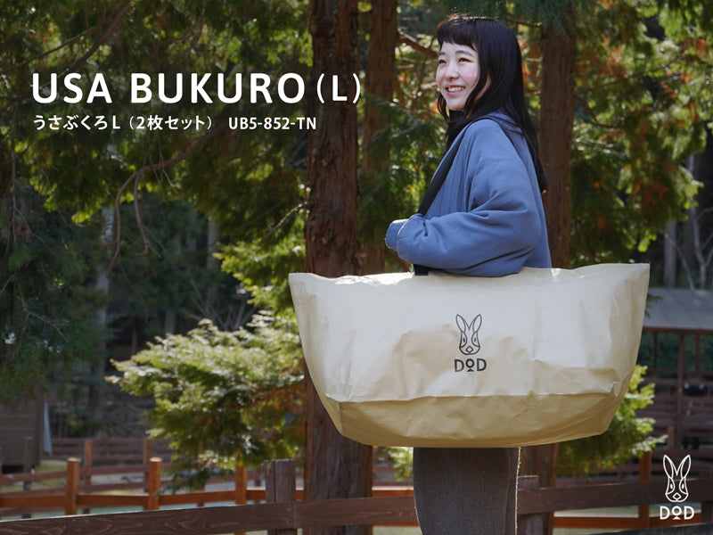 DoD USA BUKURO (L) x2 - Tan-Goritta Works Sdn. Bhd. 202501017603 (1619017-X)