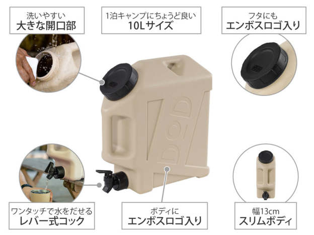 DoD Jiminy Tank - Beige-Goritta Works Sdn. Bhd. 202501017603 (1619017-X)