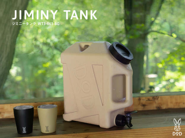 DoD Jiminy Tank - Beige-Goritta Works Sdn. Bhd. 202501017603 (1619017-X)
