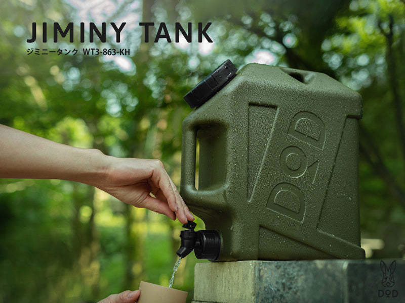DoD Jiminy Tank - Khaki-Goritta Works Sdn. Bhd. 202501017603 (1619017-X)