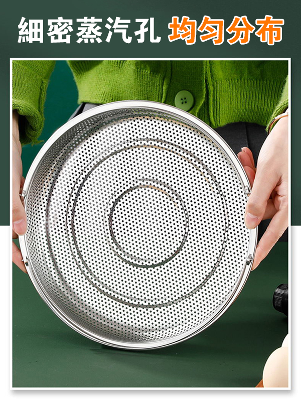 多功能料理蒸籠不銹鋼瀝水籃