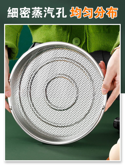 多功能料理蒸籠不銹鋼瀝水籃