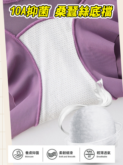 【提臀收腹】高奢繡花美體塑身內褲