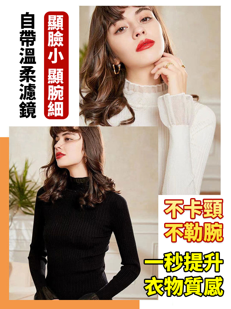 彈性蕾絲木耳花邊