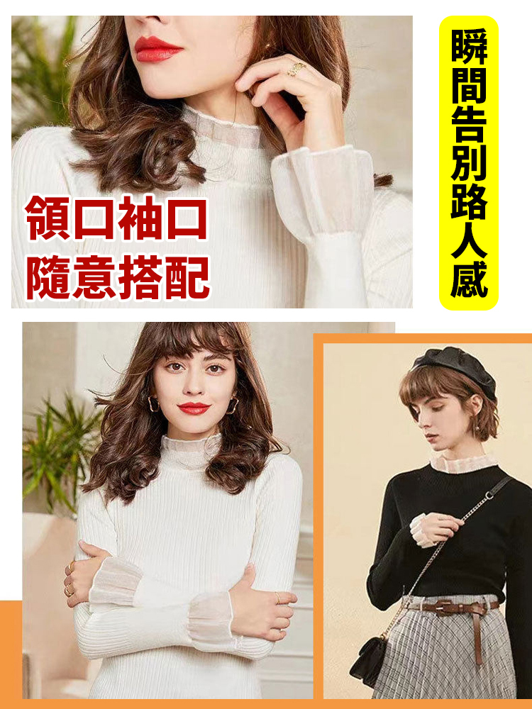 彈性蕾絲木耳花邊