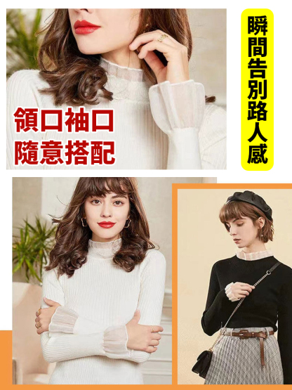 彈性蕾絲木耳花邊