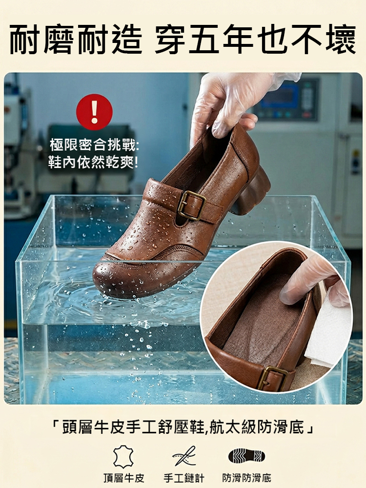 軟底復古單鞋