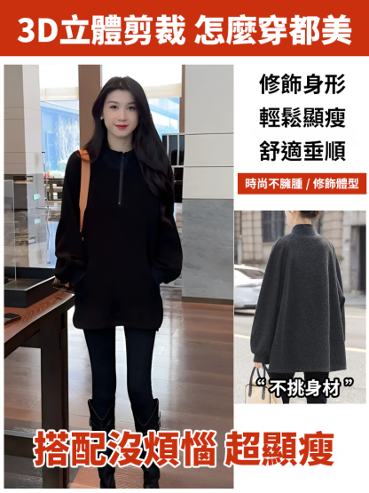 寬鬆顯瘦加絨加厚立領衛衣女