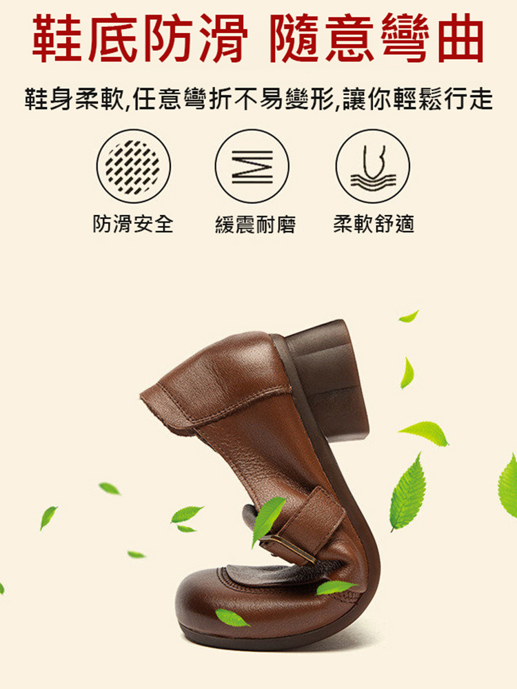 軟底復古單鞋