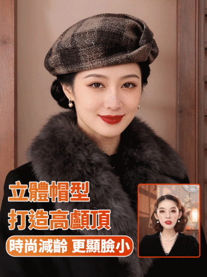 復古顯臉小貝雷帽女