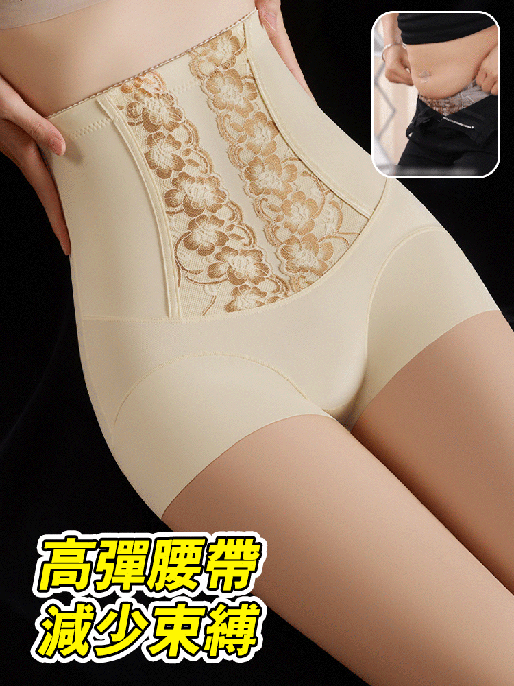 【提臀收腹】高奢繡花美體塑身內褲