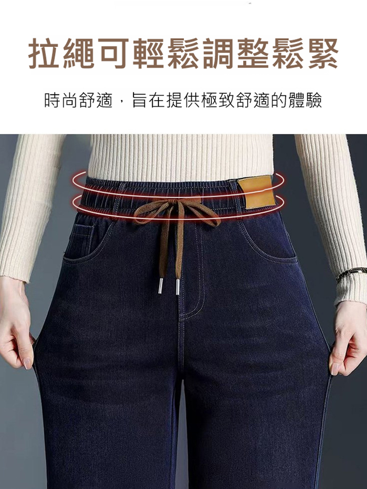 復古加絨鬆緊牛仔直筒褲