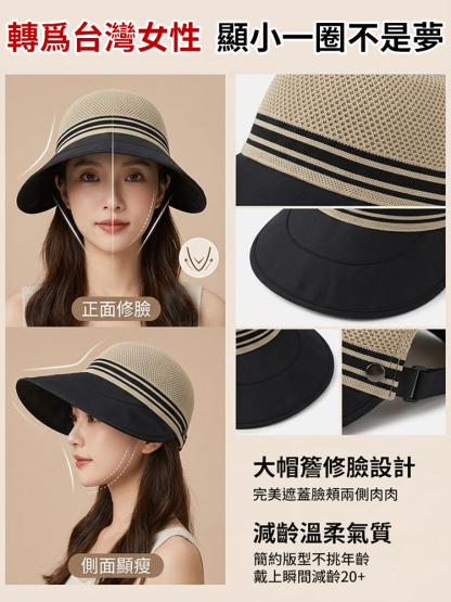 鏤空透氣大帽簷防曬帽