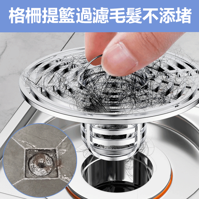 磁吸防臭地漏芯