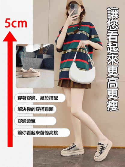 厚底增高網面半拖鞋
