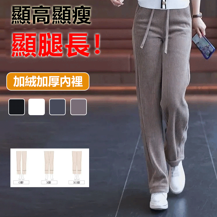 寬鬆舒適顯瘦闊腿休閒褲