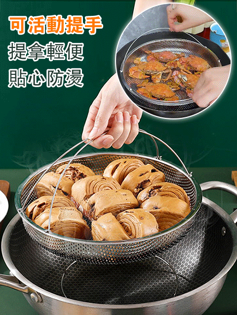 多功能料理蒸籠不銹鋼瀝水籃