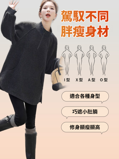 寬鬆顯瘦加絨加厚立領衛衣女