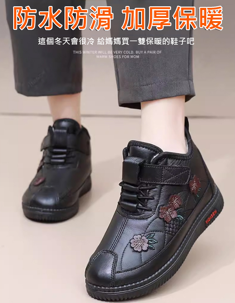 超軟羊皮加絨棉鞋