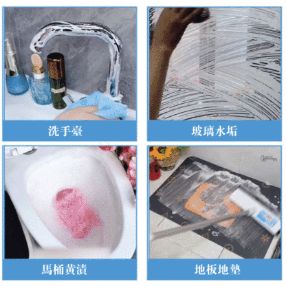 玫瑰香氛潔廁劑