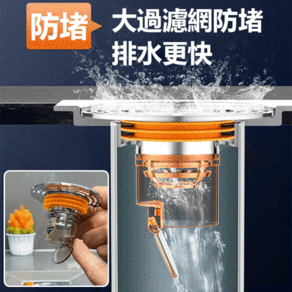 磁吸防臭地漏芯