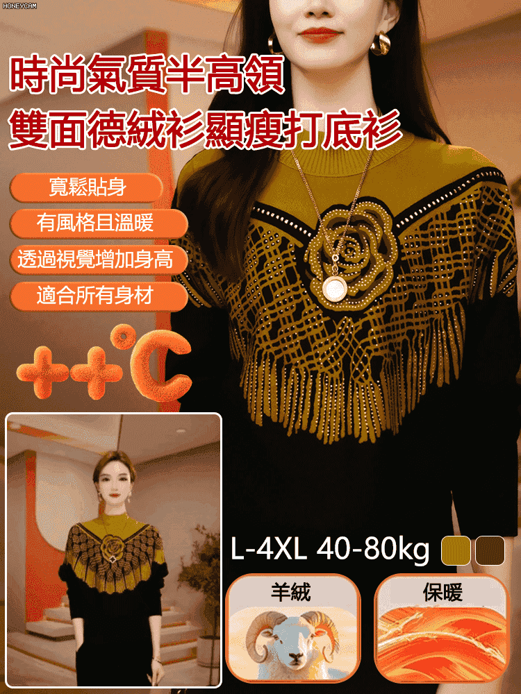 雙面德絨衫顯瘦打底衫