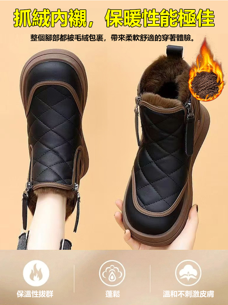 側拉鍊防水短筒靴