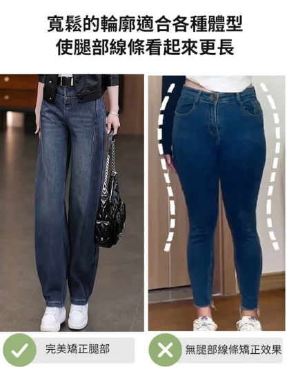 復古藍彎刀顯瘦牛仔褲