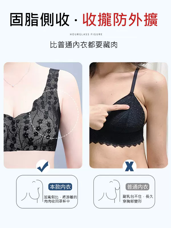 前開扣防下垂無痕文胸