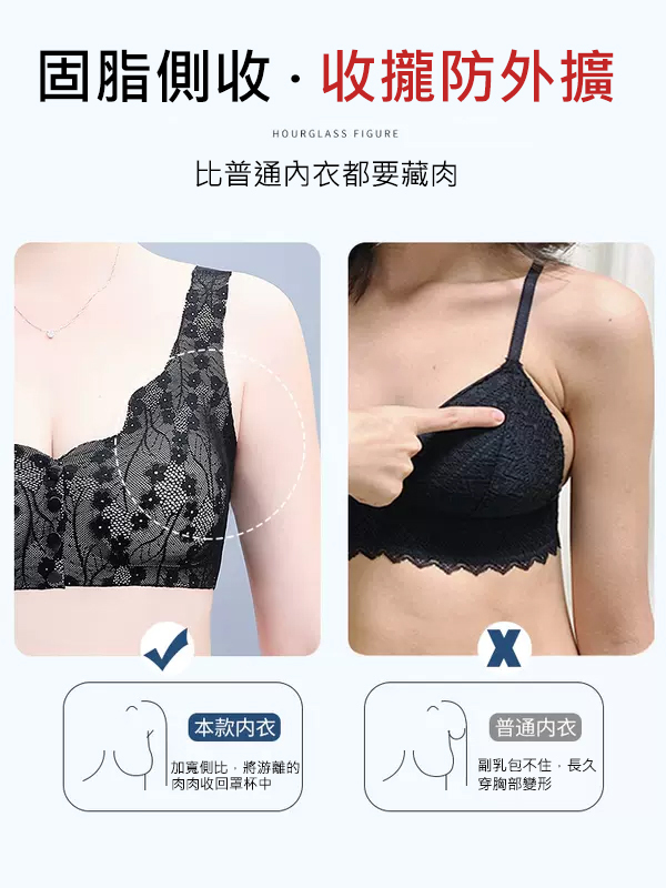 前開扣防下垂無痕文胸