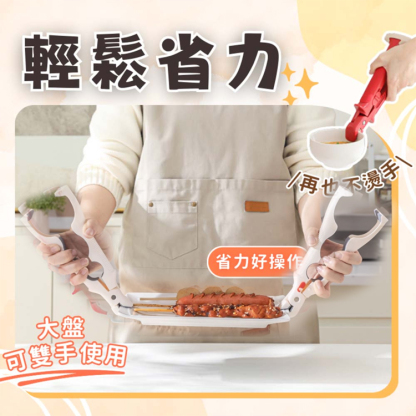 3合一可開瓶碗碟防燙夾