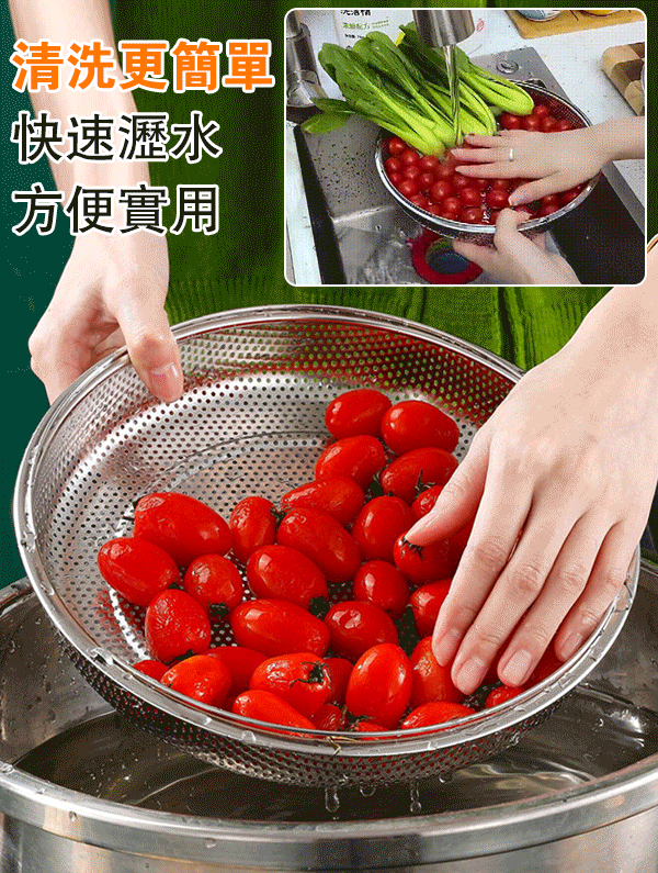 多功能料理蒸籠不銹鋼瀝水籃