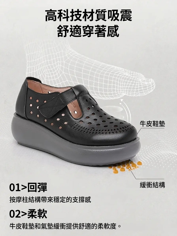 牛皮軟底透氣手工涼皮鞋