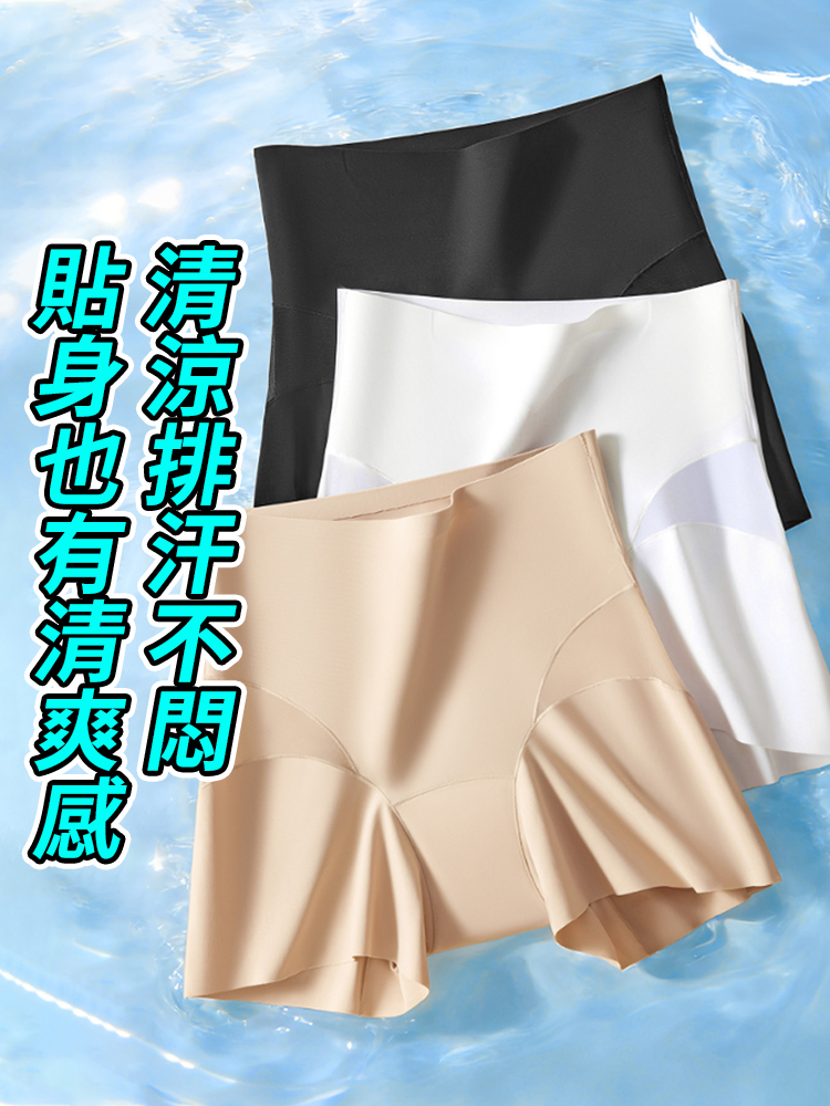 三合一桑蠶絲抑菌收腹褲