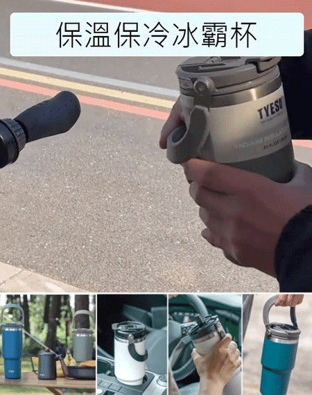 【超大容量】保溫保冷冰霸杯