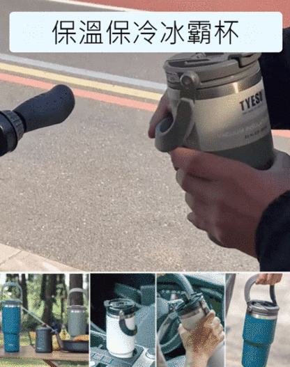 【超大容量】保溫保冷冰霸杯